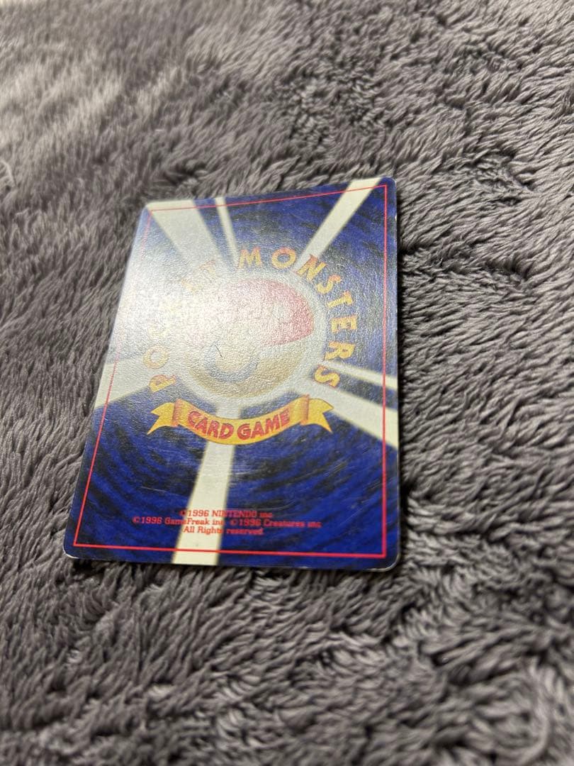 ニョロボン ☆ 拡張パック第2弾 遺跡をこえて… - メルカリ