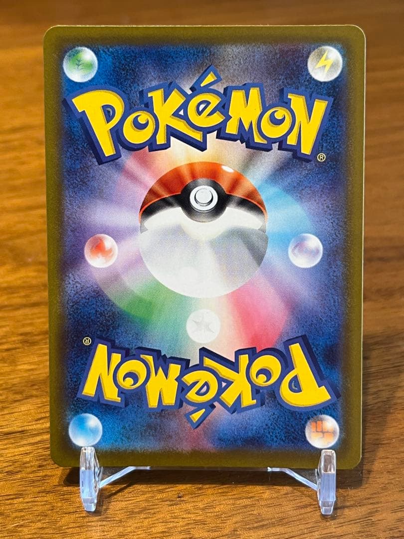 ピカチュウ :ミラー MC 225/742スタートデッキ100 ライチュウセット