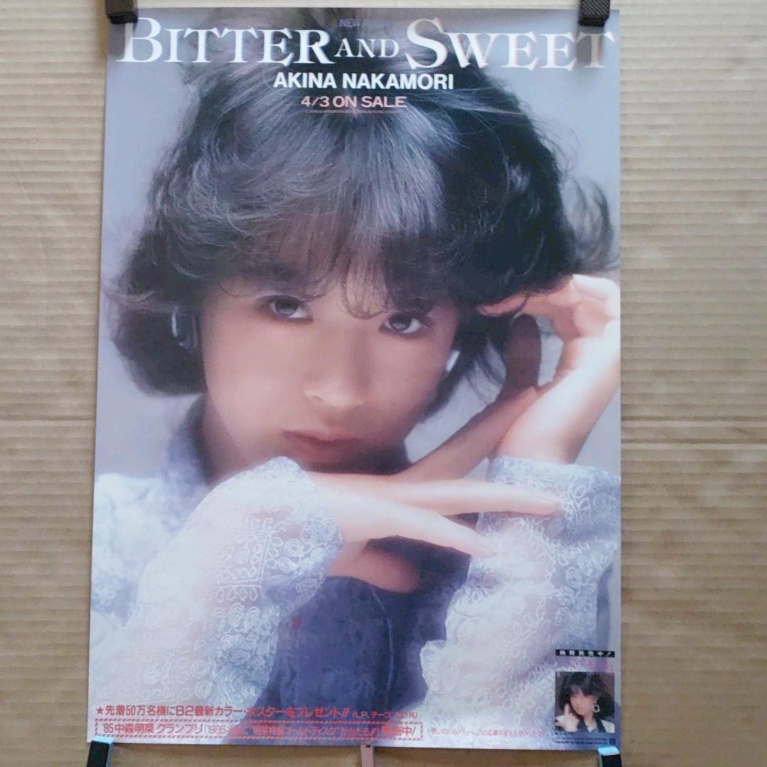 中森明菜／BITTER AND SWEET 店頭告知ポスター 当時物 送料込み - メルカリ