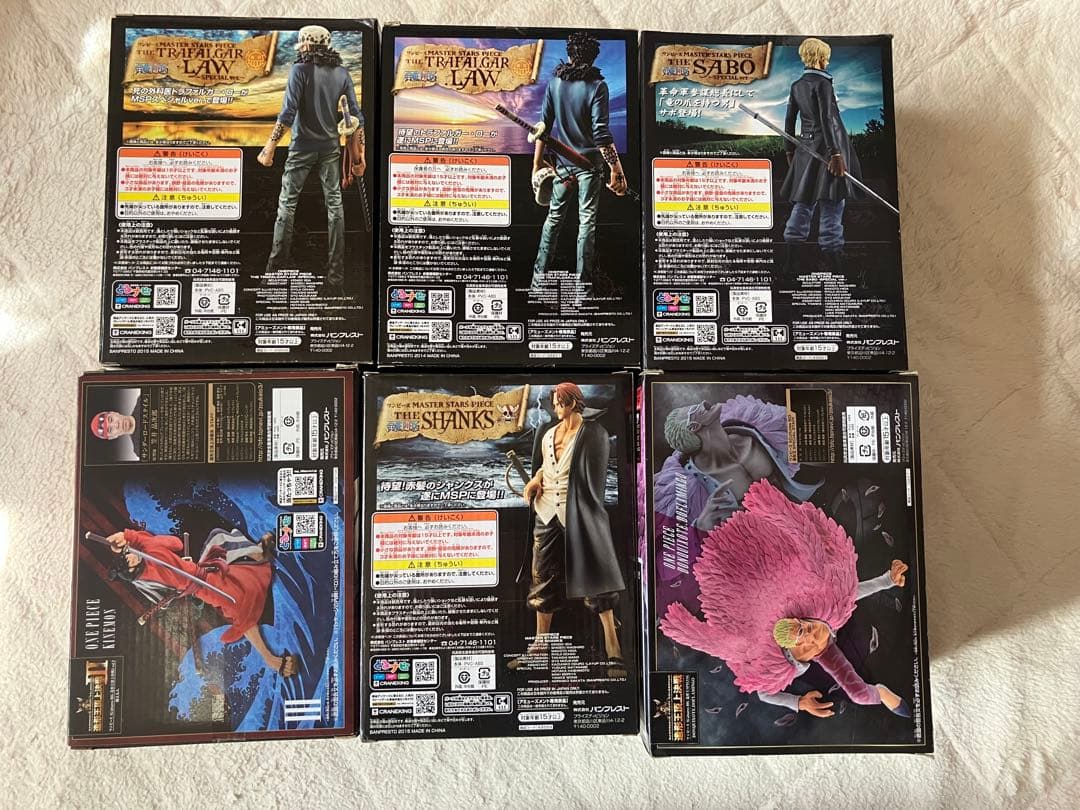 ☆新品未開封☆ワンピース フィギュアセット 6体【送料込み】