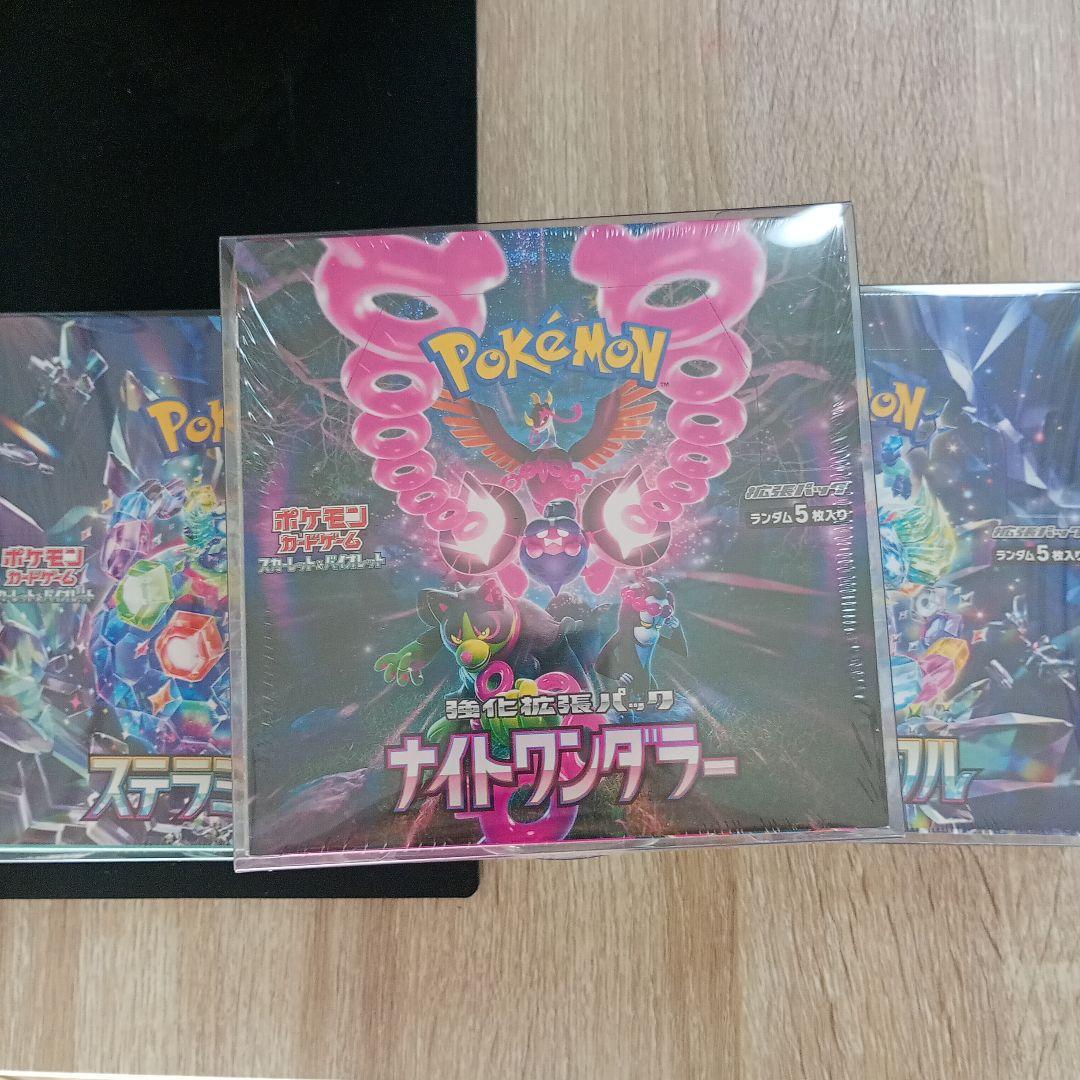 ポケモン ステラミラクル ナイトワンダラー Box シュリンク付き セット