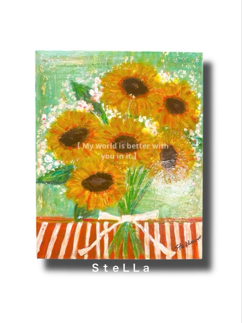 ひまわり　ひまわりの絵　北欧　北欧アート　モダン　花の絵　花　インテリア　絵