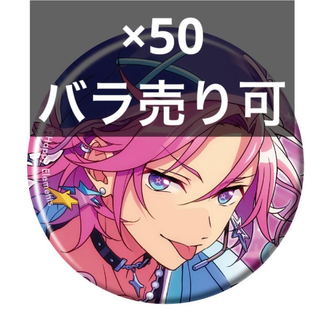 ③　あんスタ　コレクション缶バッジ　こはく コレクション缶バッジ［2024 Aug.］-Casual Side-（BOX） – pattythree