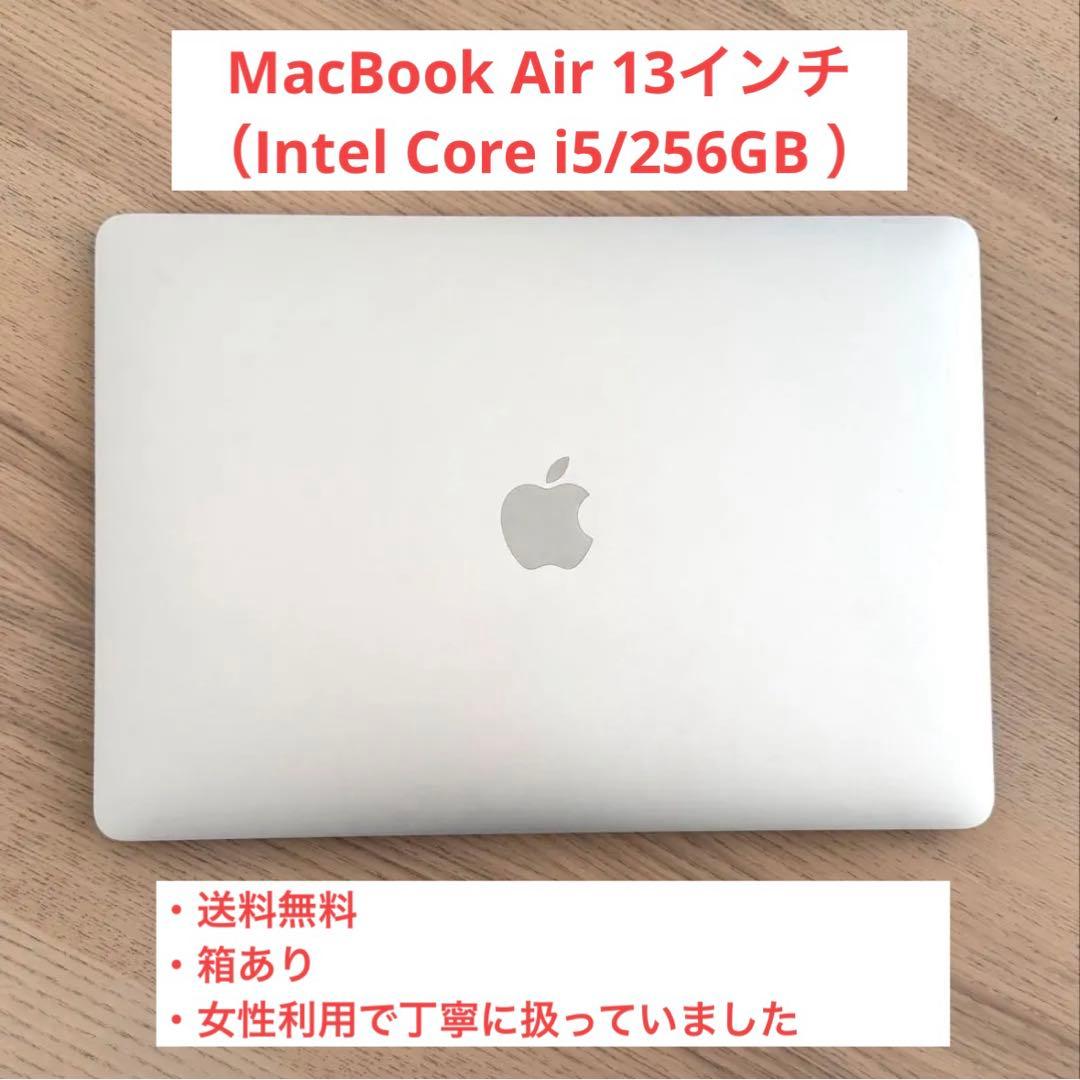 【値下げ】MacBook Air 13インチ （Intel Core i5） Amazon.com: Apple MacBook Air Mid-2019 with 1.6GHz Intel Core i5