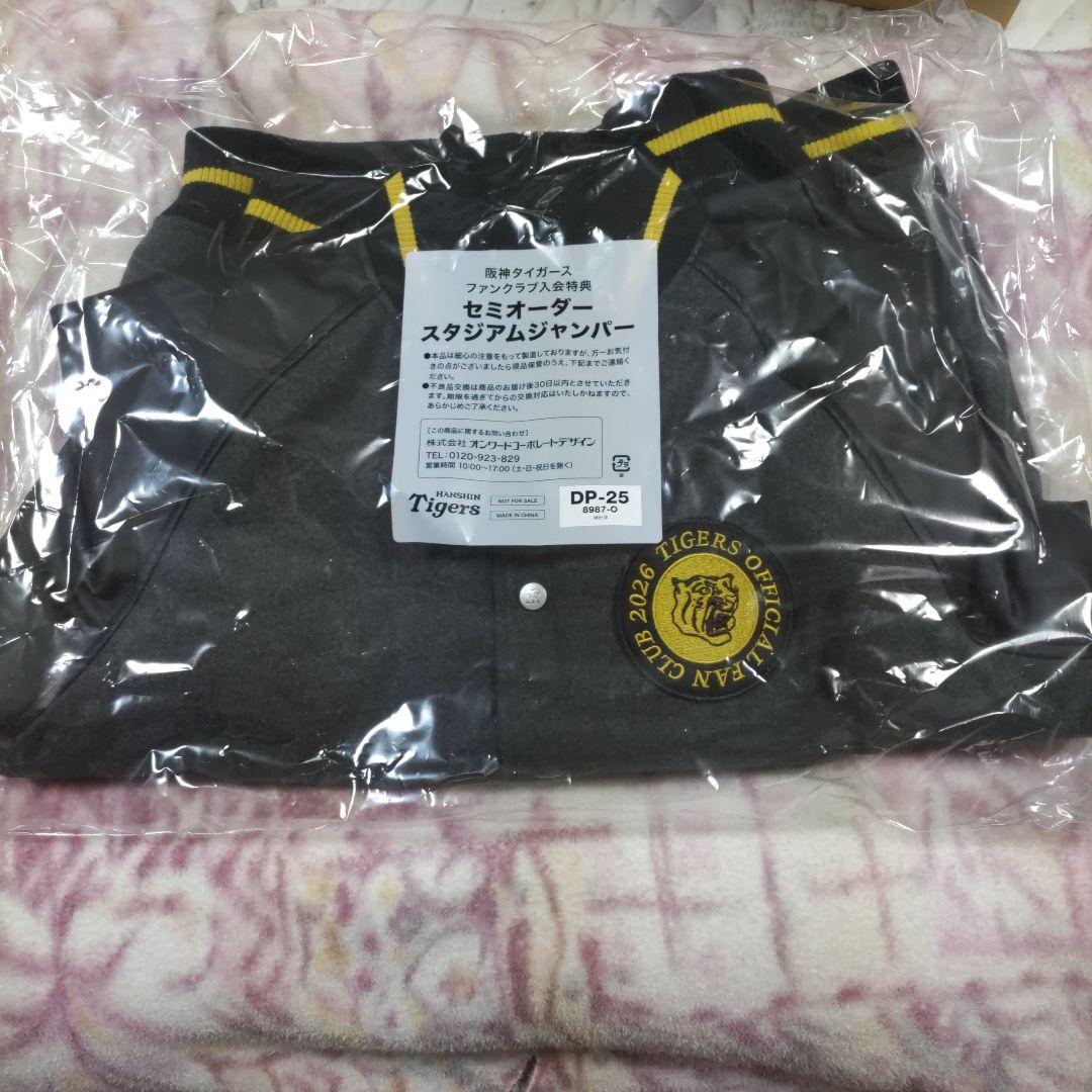 阪神タイガース ダイヤモンドプラス特典セミオーダースタジアム