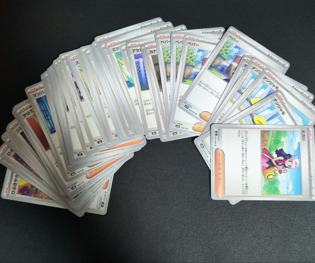 ポケモンカード☆サポートノーマルまとめ売り - メルカリ
