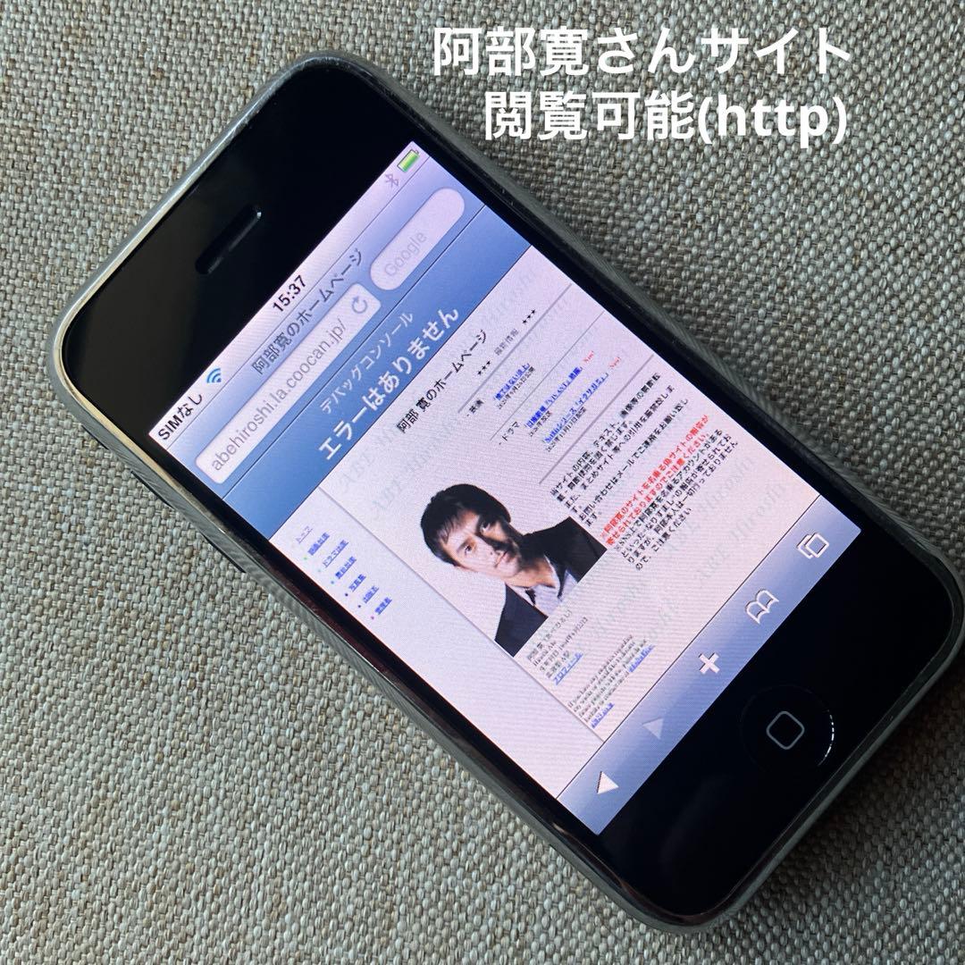初代 iPhone 1st gen動作品 8GB バッテリー残あり - メルカリ