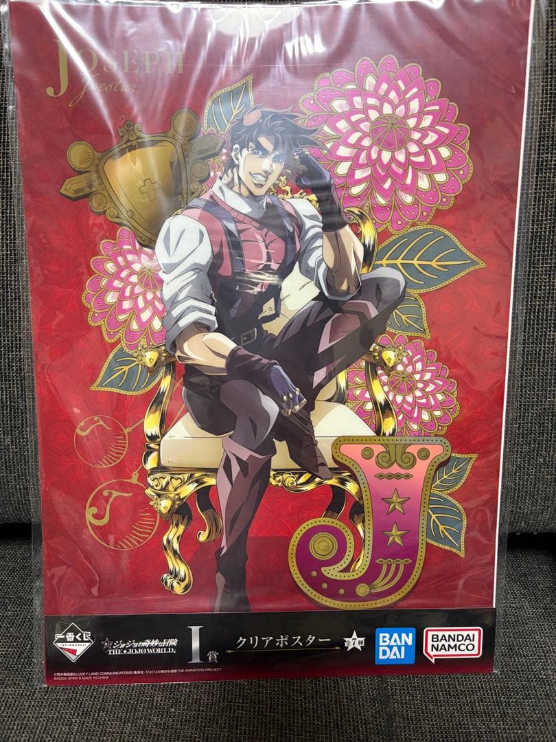 ジョジョの奇妙な冒険　一番くじ　B.I K賞