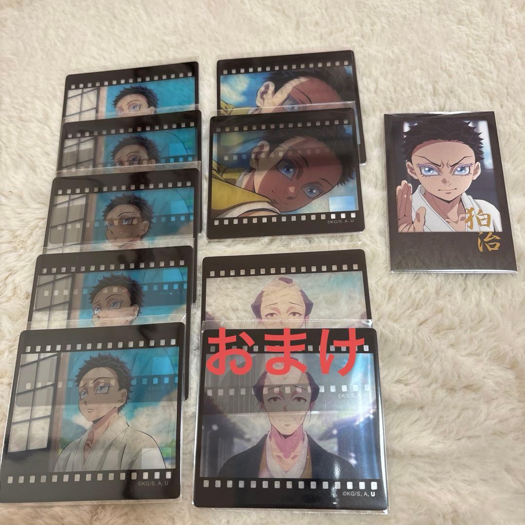 鬼滅の刃 ufotable diningダイニング フィルム風クリアカード 狛治