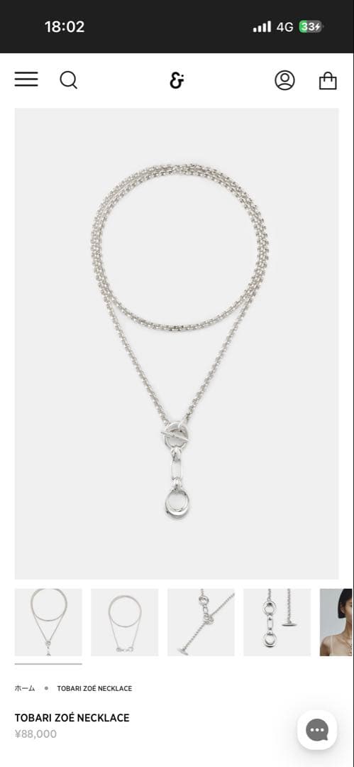 h'eres TOBARI ZOÉ NECKLACE - メルカリ