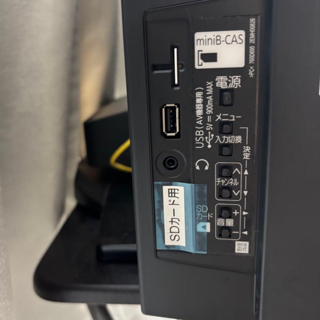 三菱電機 液晶カラーテレビ LCD-A32BHR85 リモコン 説明書付き - メルカリ