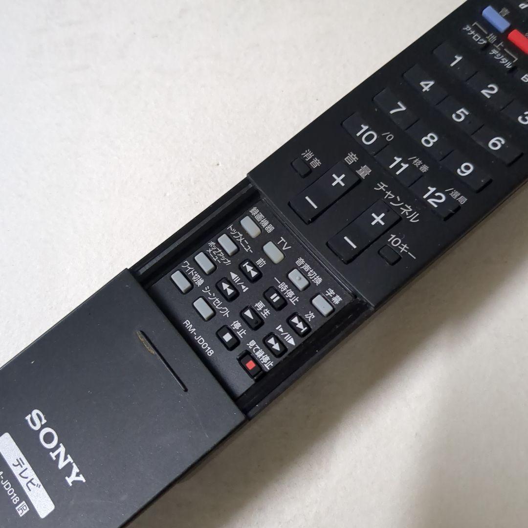 SONY テレビ用リモコン RM-JD018 動作確認済み - メルカリ