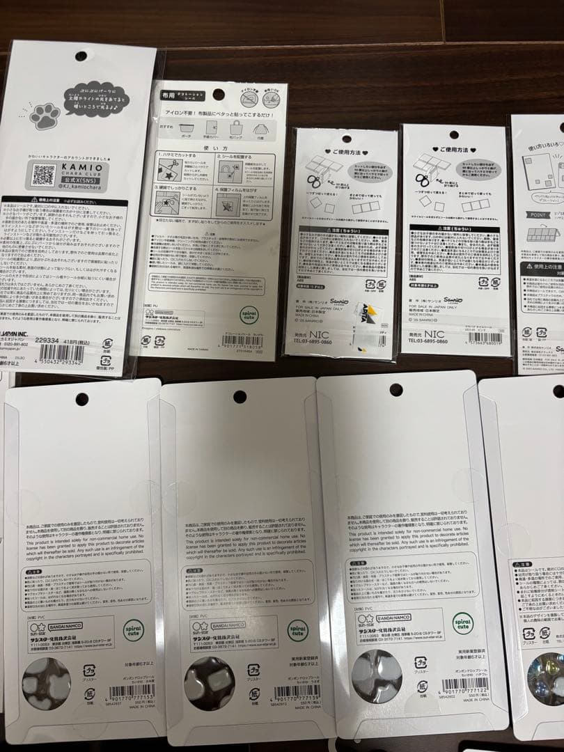 【正規品】ボンボンドロップシール　うるちゅる　ちいかわ　しずくらちゃん　大人図鑑