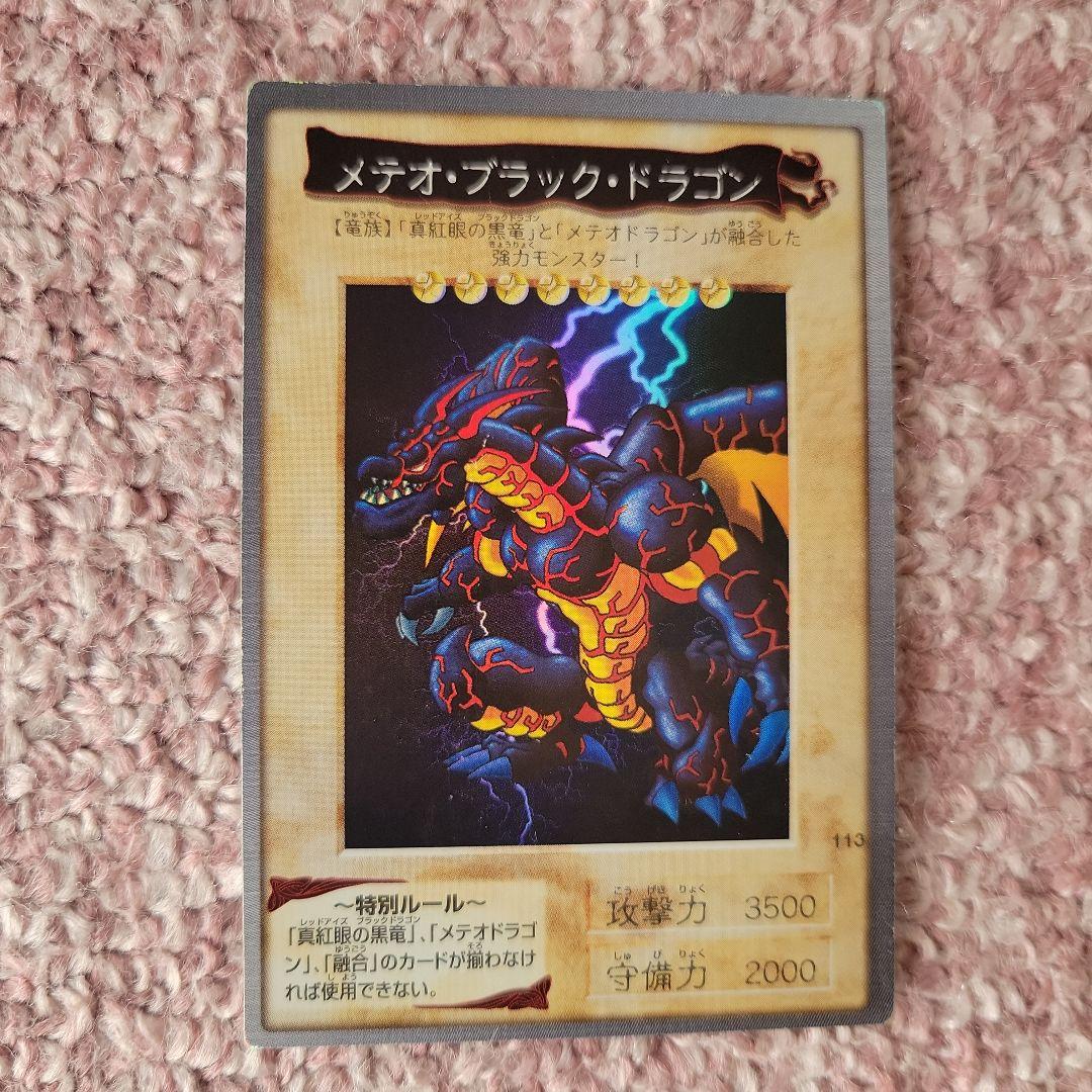 遊戯王 オフィシャルカードゲーム カード