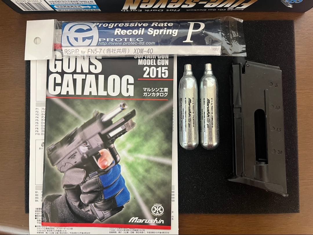 マルシン工業　FN HERSTAL5-7 CO2ガスガン タンカラー