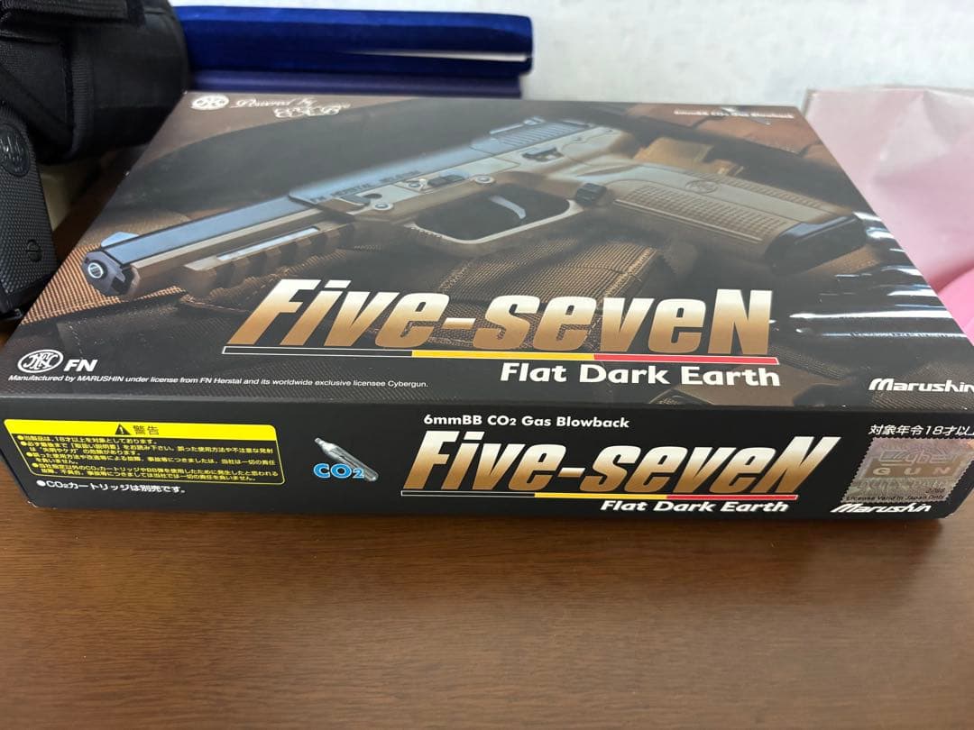 マルシン工業　FN HERSTAL5-7 CO2ガスガン タンカラー
