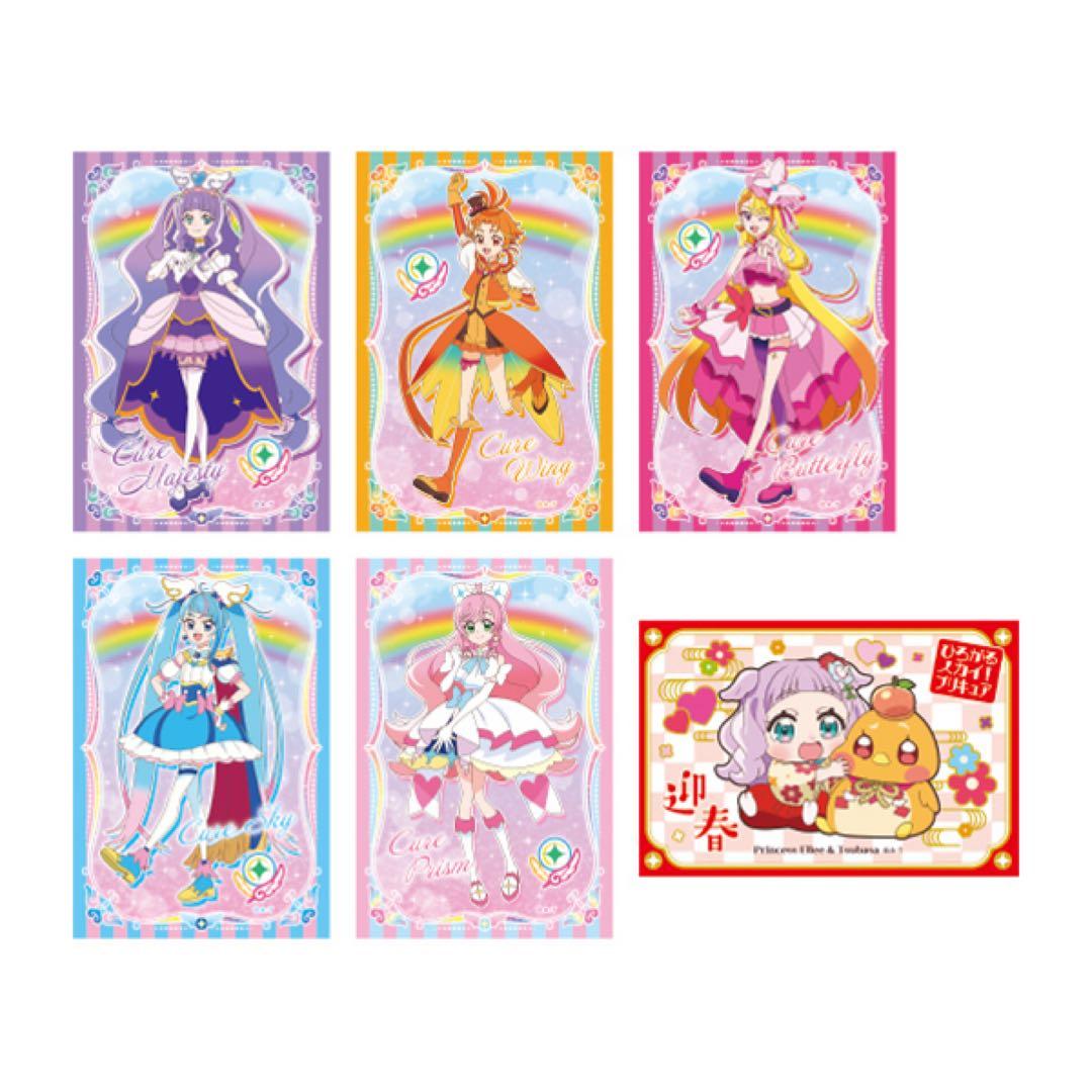 ひろがるスカイ!プリキュア プリティ袋DX ソラ ましろ ツバサ あげは