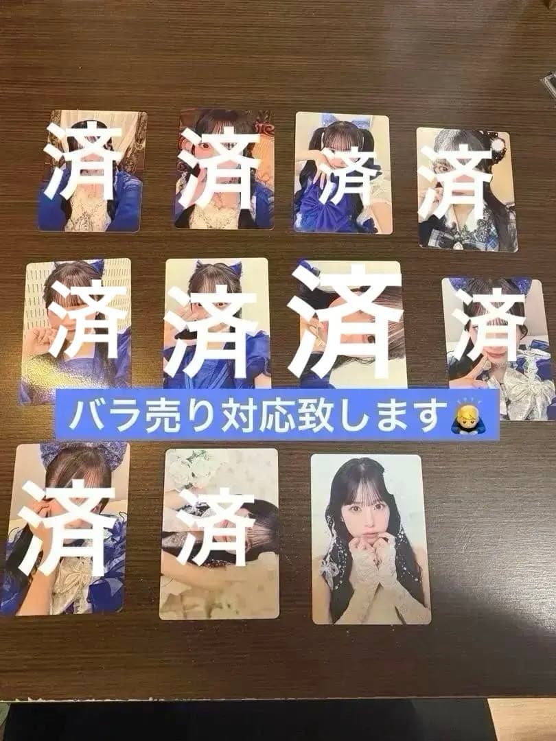 増田彩乃 トレカ - メルカリ