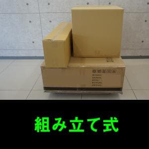 WMT 全自動麻雀卓 P28 静音タイプ 日本仕様 安心の1年保証付き