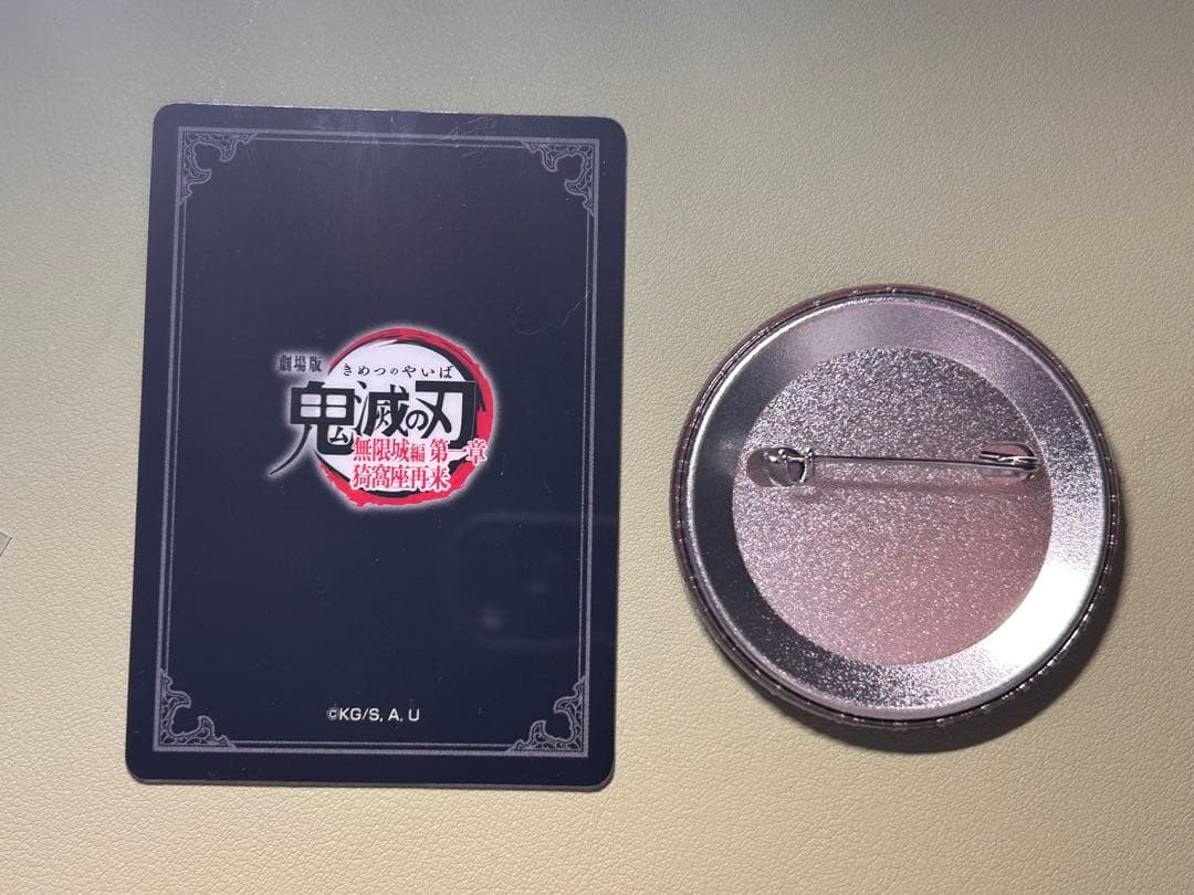 鬼滅の刃 不死川玄弥 ポストカード 缶バッジ 2点セット - メルカリ