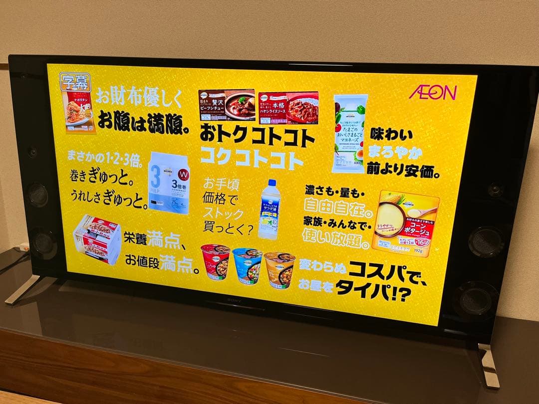 【値下げ】SONY BRAVIA55V型4K対応液晶テレビKD-55X9200B ヨドバシ.com - ソニー SONY BRAVIA(ブラビア) 55V型 地上・BS・110度