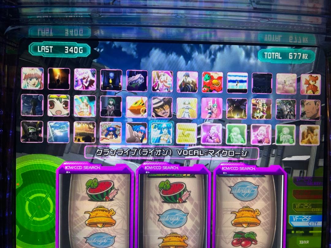 パチスロ実機　マクロスフロンティア2