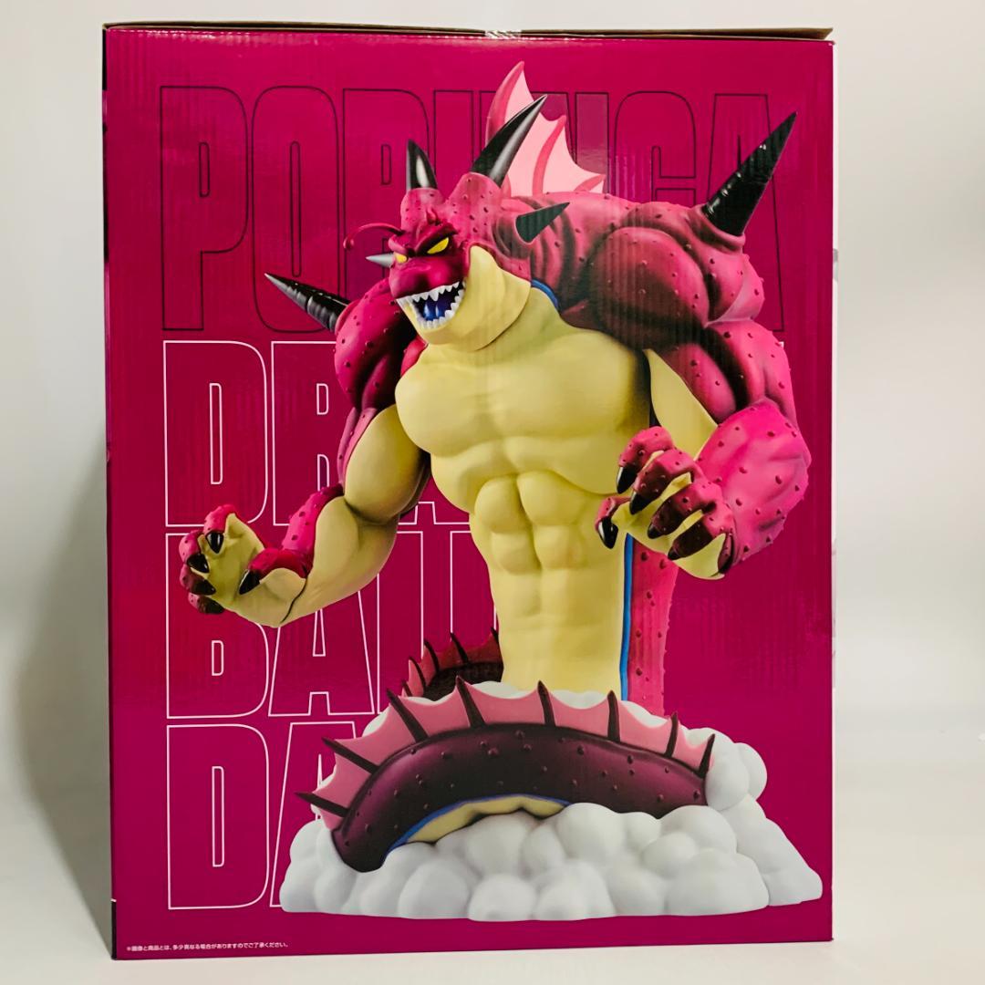 未開封 一番くじ ドラゴンボール ラストワン賞 ポルンガ フィギュア