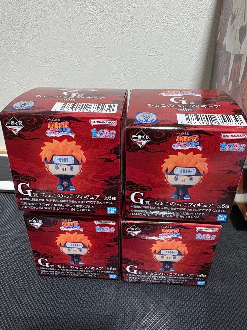 一番くじ ナルト 疾風伝 輪廻の嘆きと平和の懸け橋　ラストワン賞、その他下位賞