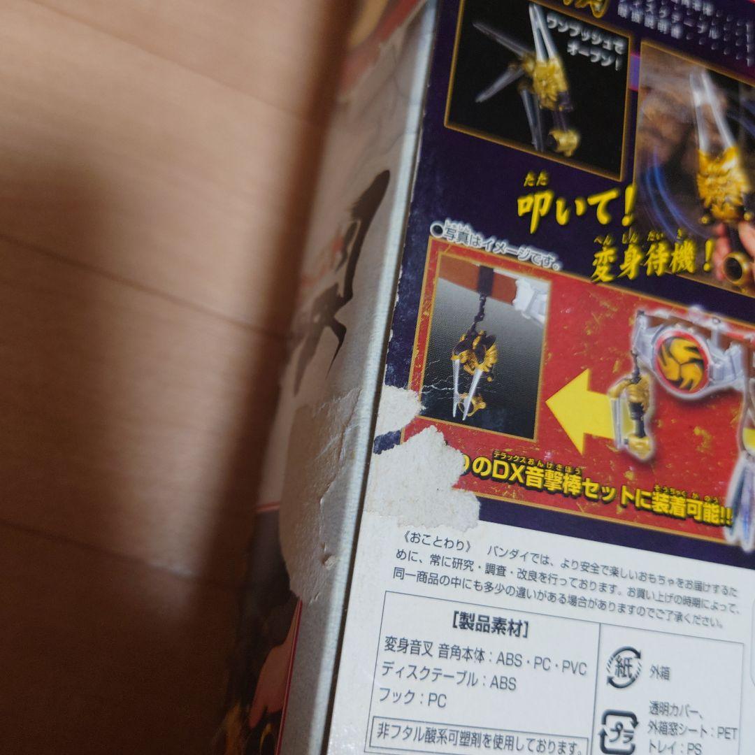 仮面ライダー響鬼 DX　変身音叉 音角