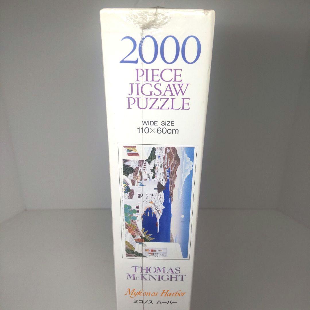 未開封 トーマスマックナイト 2000ピース ジグソーパズル ミコノス