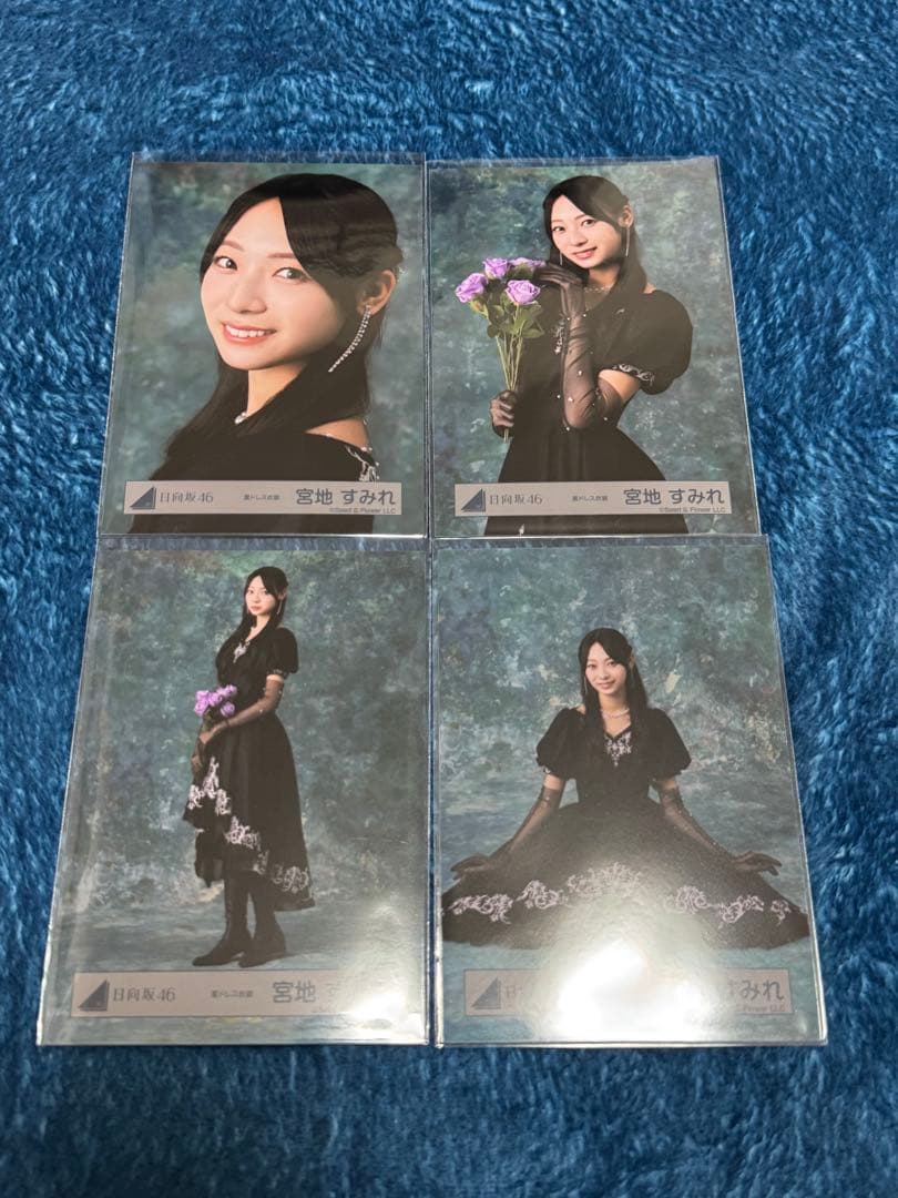 日向坂46 宮地すみれ 生写真 コンプ 黒ドレス - メルカリ