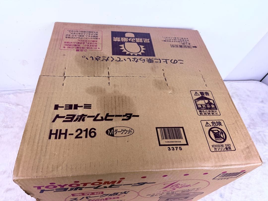 新品未開封品 TOYOTOMI HH-216 火鉢型ストーブ】 - メルカリ