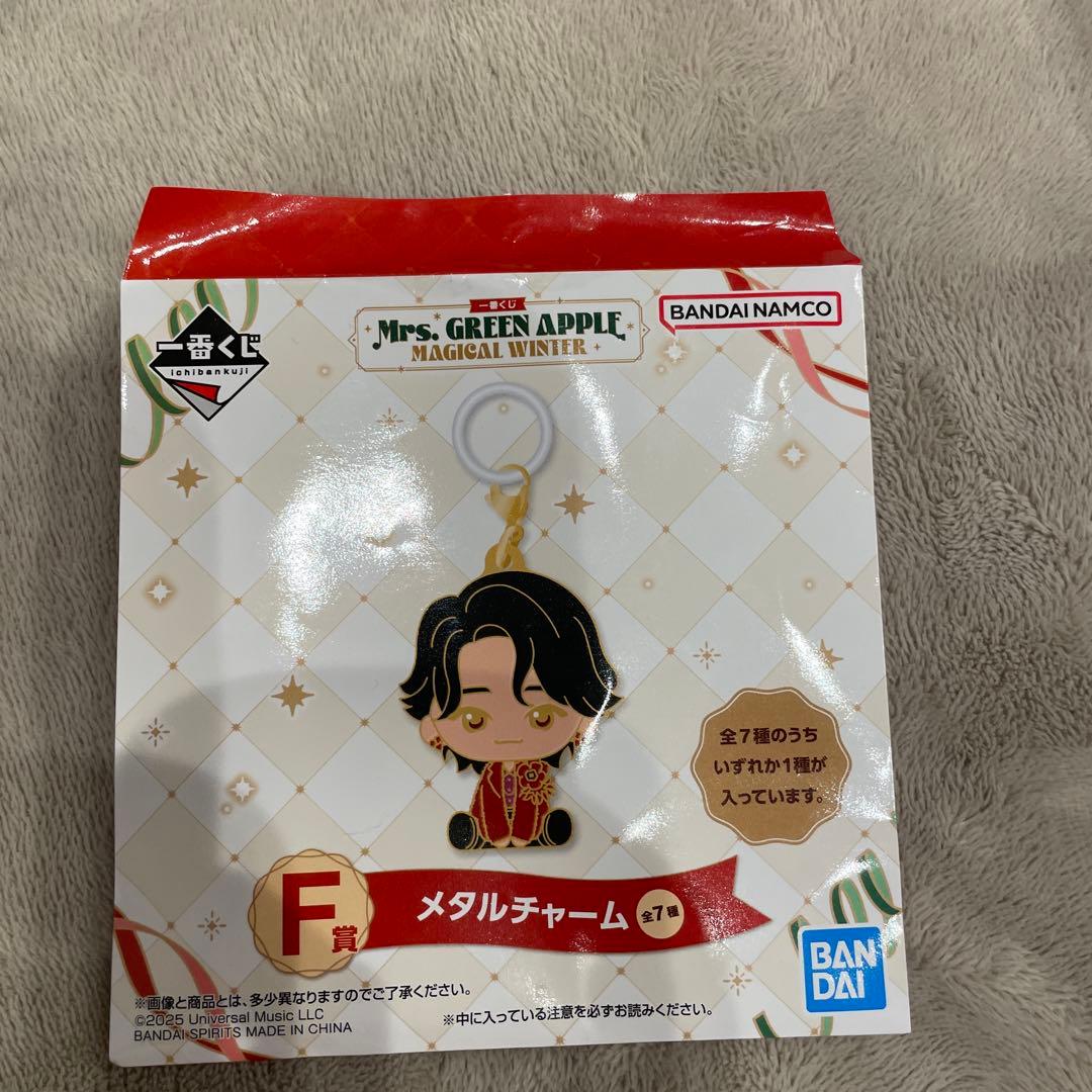 即日発送！ミセスグリーンアップル 一番くじ セット