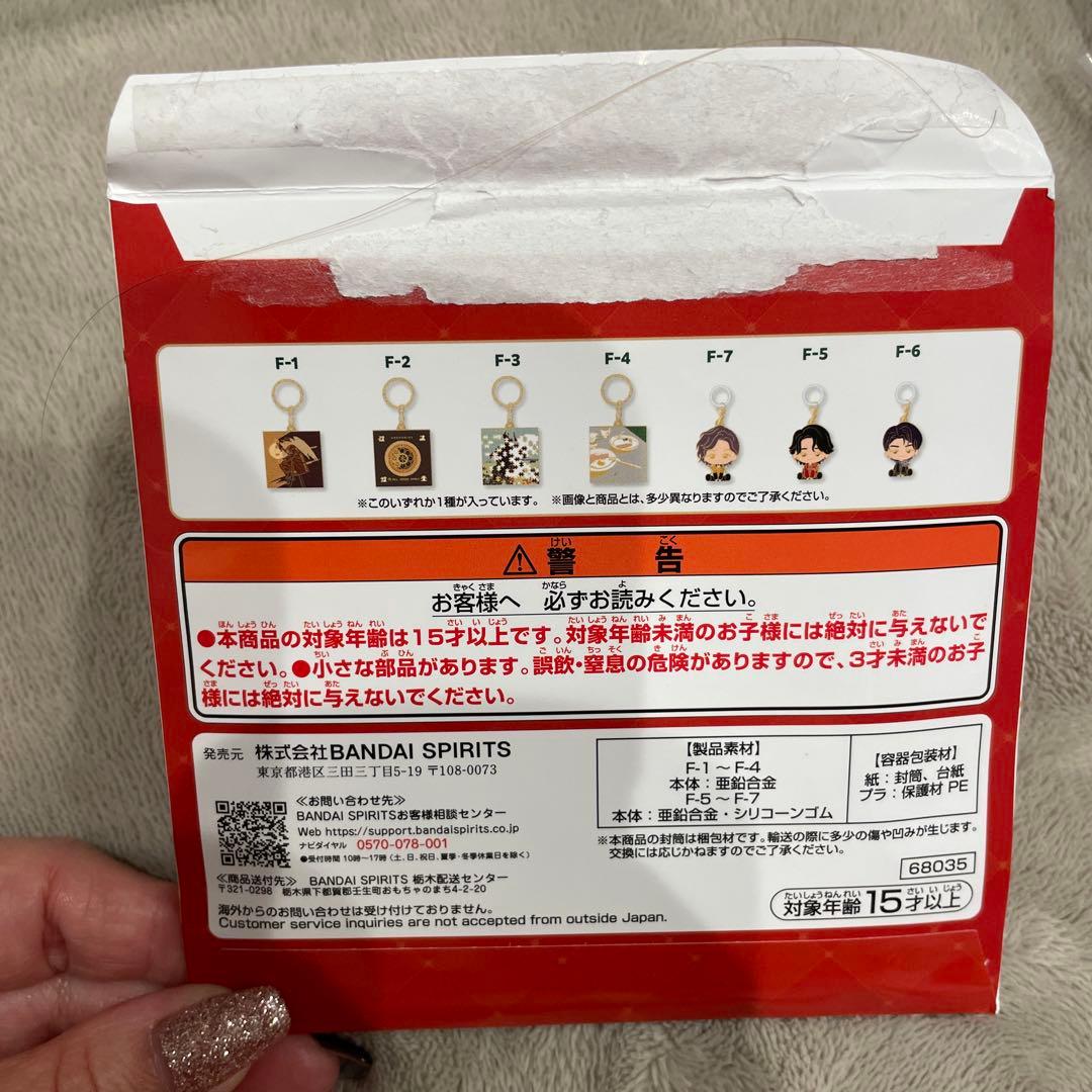 即日発送！ミセスグリーンアップル 一番くじ セット