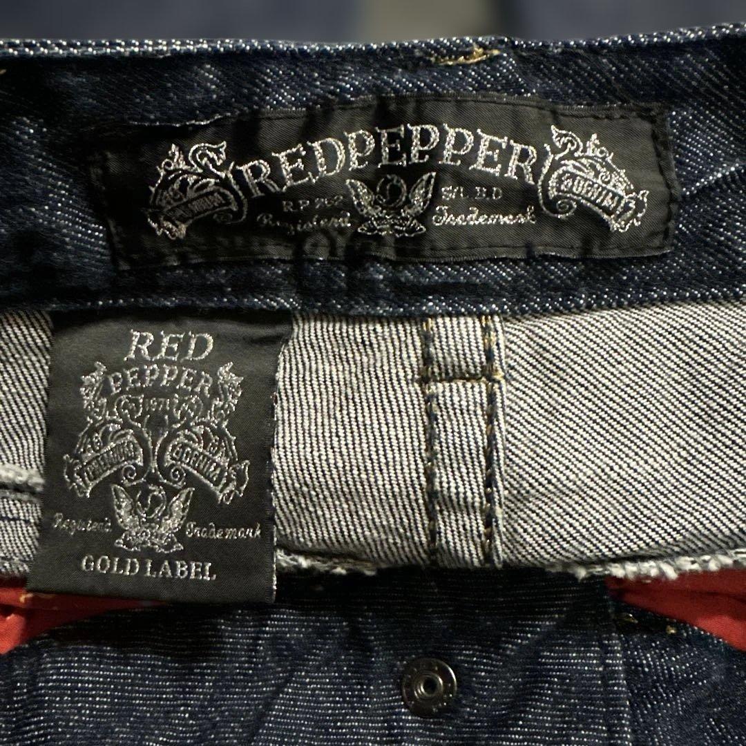 REDPEPPER デニム ブーツカット フレア レディース y2k 25インチ