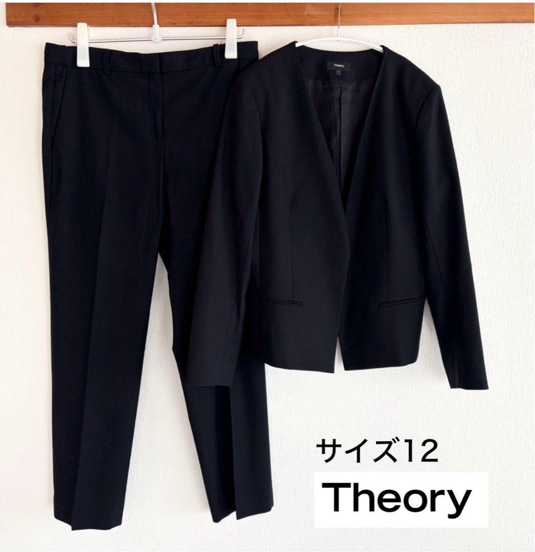 セオリー ノーカラージャケットパンツスーツセットアップ濃紺サイズ12
