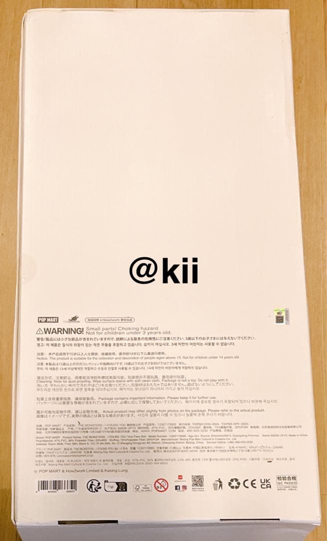 正規品 茶 ジモモ THEMONSTERS ZIMOMO I FOUND YOU - メルカリ