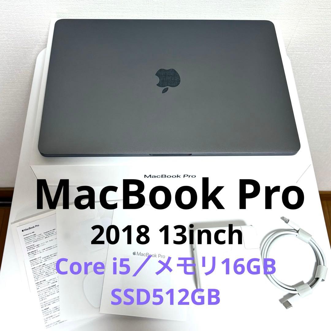 美品⭐️ MacBook Pro 2018 スペースグレイ 16GB／512GB Amazon.com: Apple 2018 MacBook Pro with 2.3GHz Intel Core i5 (13