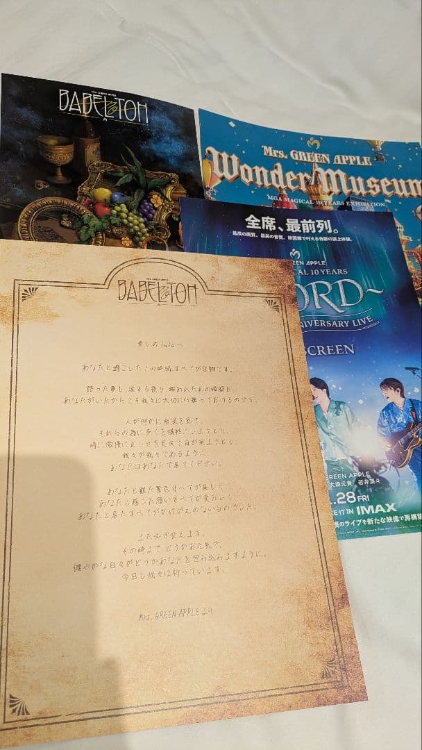 新品★ミセス★ライトスティック★公式★ペンライト★ガチャ★おまけ付