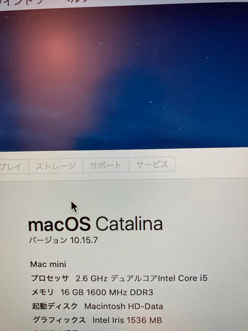 ミニPC Apple Mac mini A1347 2.6GHz i5 16GB