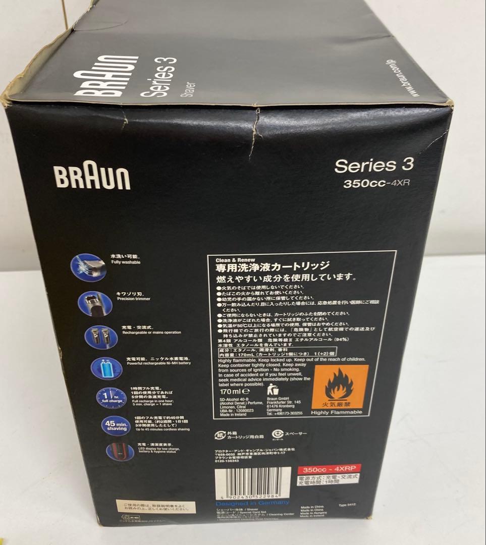 B345-36 BRAUN series3 シェーバー 350cc-4XR - メルカリ