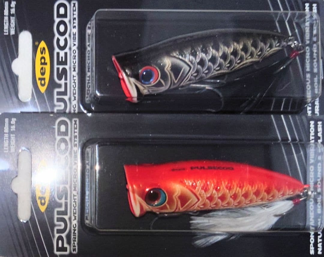 deps デプス 2025メンバー数量限定 こどもの日 パルスコッド 2セット