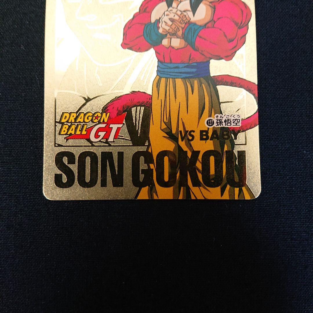 ドラゴンボール カードダス GT 孫悟空