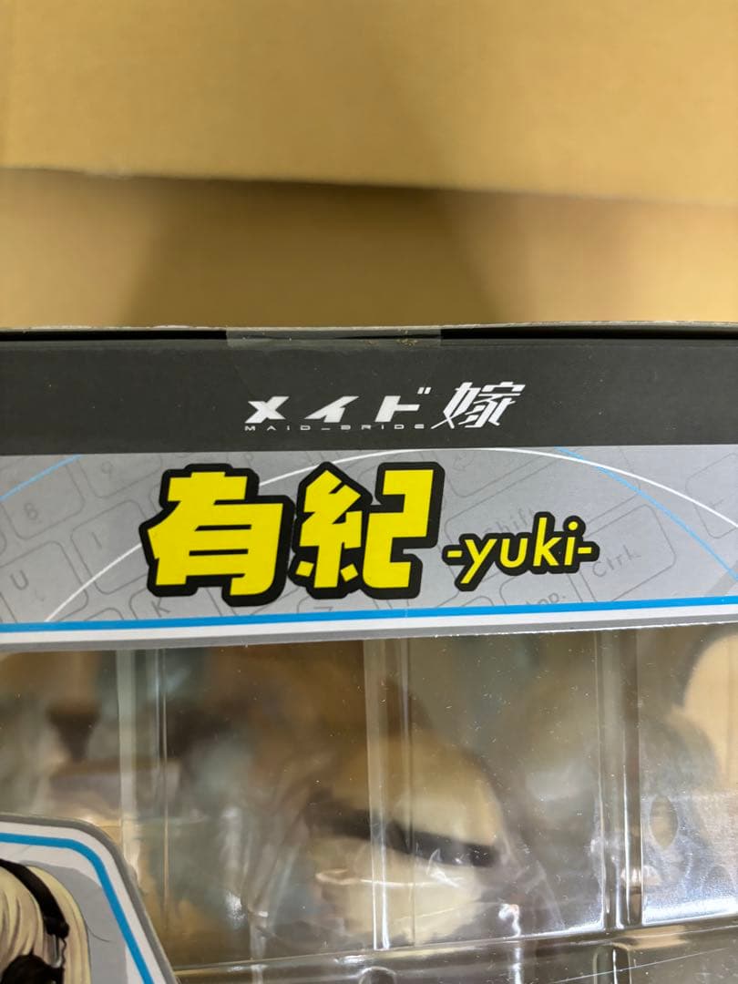 メイド嫁 有紀 スケール1/7フィギュア オーキッドシード 未開封品