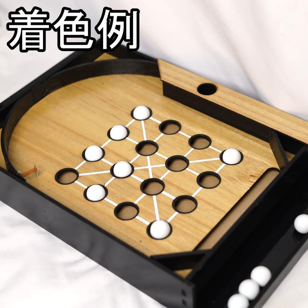 スマートボール×4セット