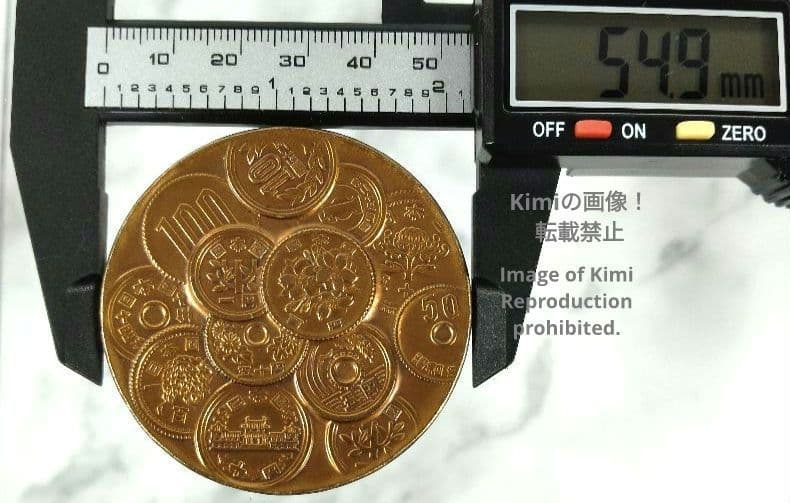 日本硬貨 メダル 日本造幣局 銅製 54.9mm 金属工芸品 貨幣芸術 Japa