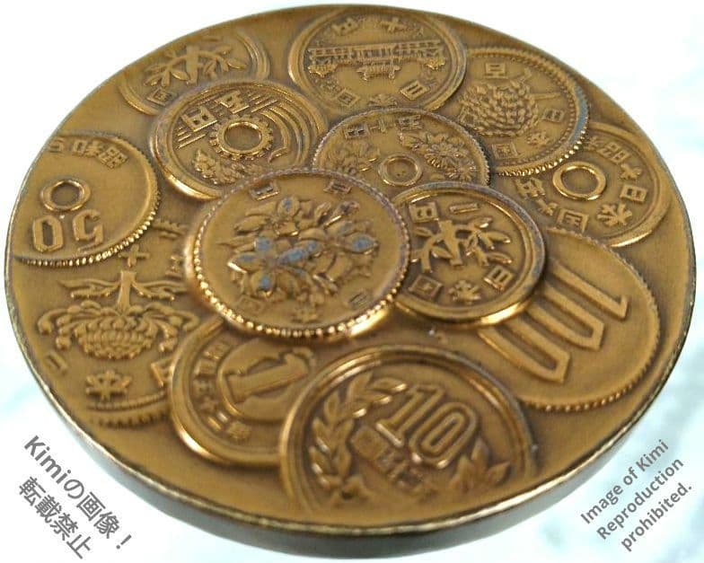 日本硬貨 メダル 日本造幣局 銅製 54.9mm 金属工芸品 貨幣芸術 Japa