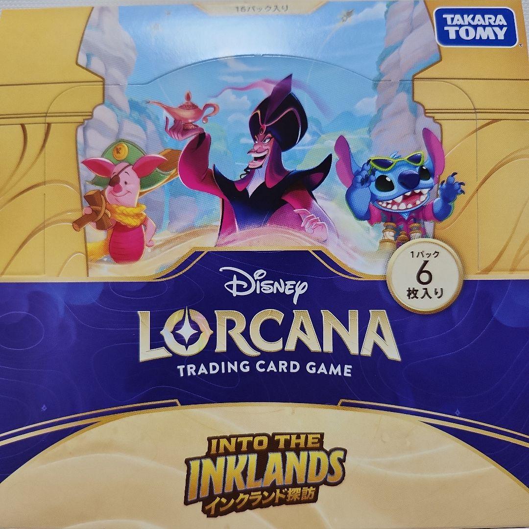 ディズニーロルカナ アースラ七つの海の騙し屋 エンチャンテッド