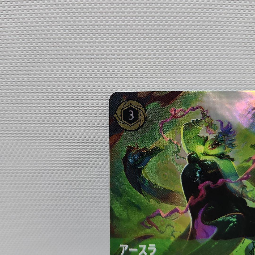 ディズニーロルカナ アースラ七つの海の騙し屋 エンチャンテッド