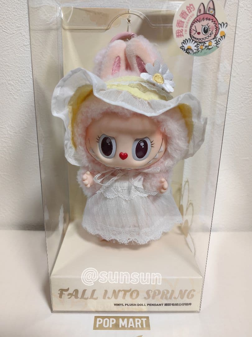 MOKOKO FALL INTO SPRING モココ ぬいぐるみ ペンダント 一